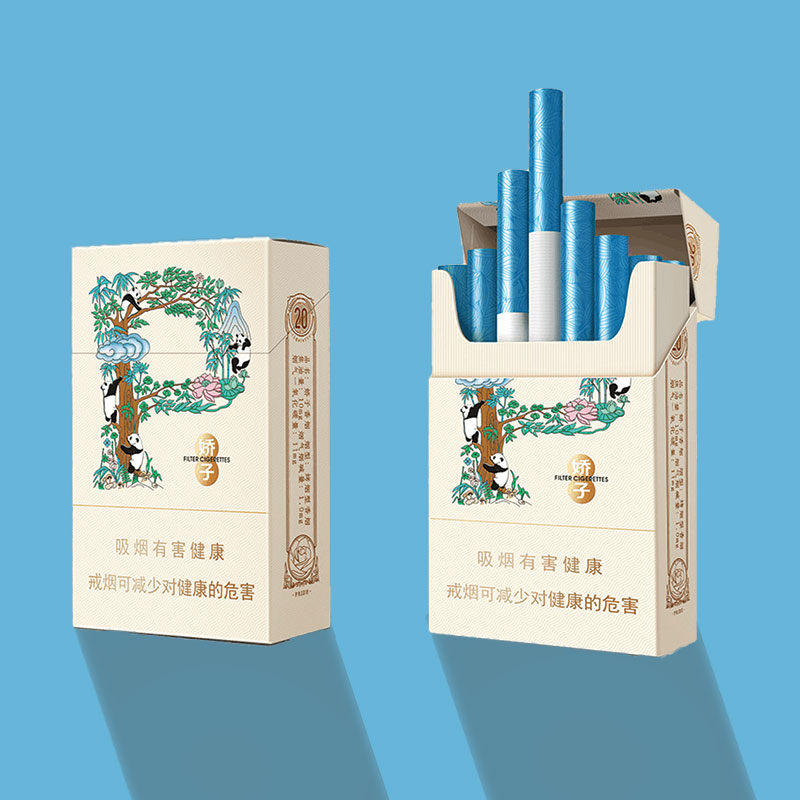 Custom Cigarette Packaging